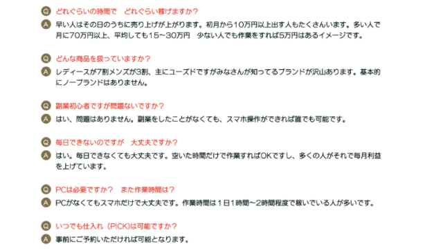 オルカン　Q＆A　よくある質問　質疑応答